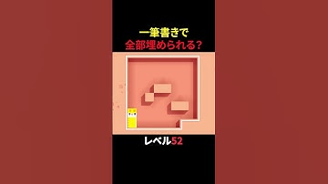 無料のパズルゲーム Longcat #shorts