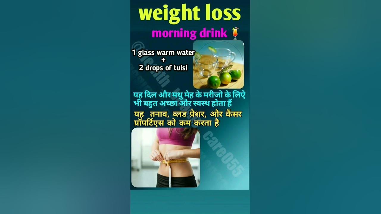 morning-drink-for-weight-lose-weight-lose-drink-fat-burning-drink