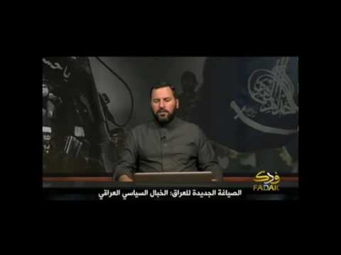 مقتدى المنبطح يدعي أنه ما يطخ راس 