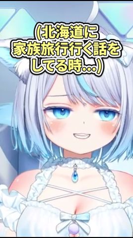 ハズレの後輩【眠音むに┊︎切り抜き】 #vtuber