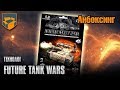 Анбоксинг - Технолог Future Tank Wars