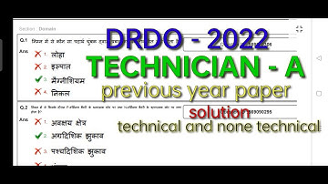 DRDO ELECTRICIAN PREVIOUS YEAR QUESTIONS PAPER | DRDO TECHNICIAN   PAPER SOLVE | ELECTRICAL MCQ DRDO