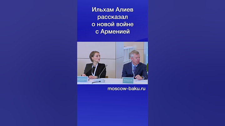 Ильхам Алиев рассказал о новой войне с Арменией