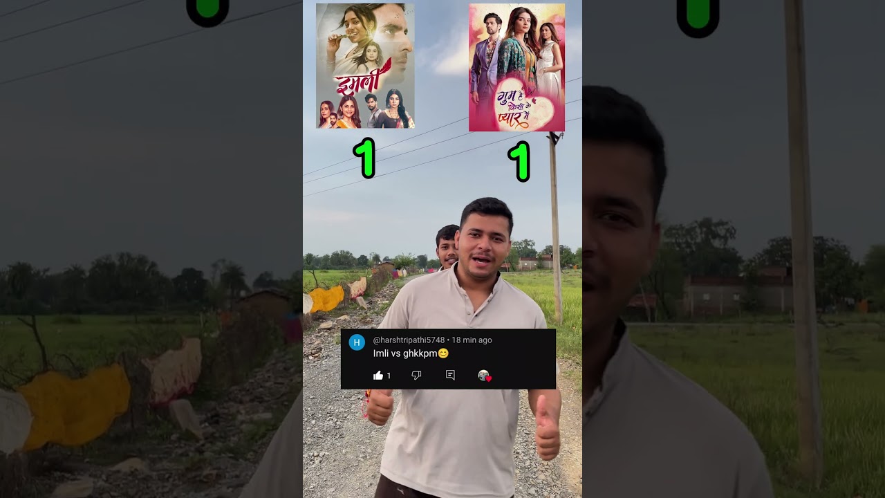 Ghkkpm vs Imlie voting compitition #ghkkpm #imlie #ytshort #trending #funny #starplus #challenge