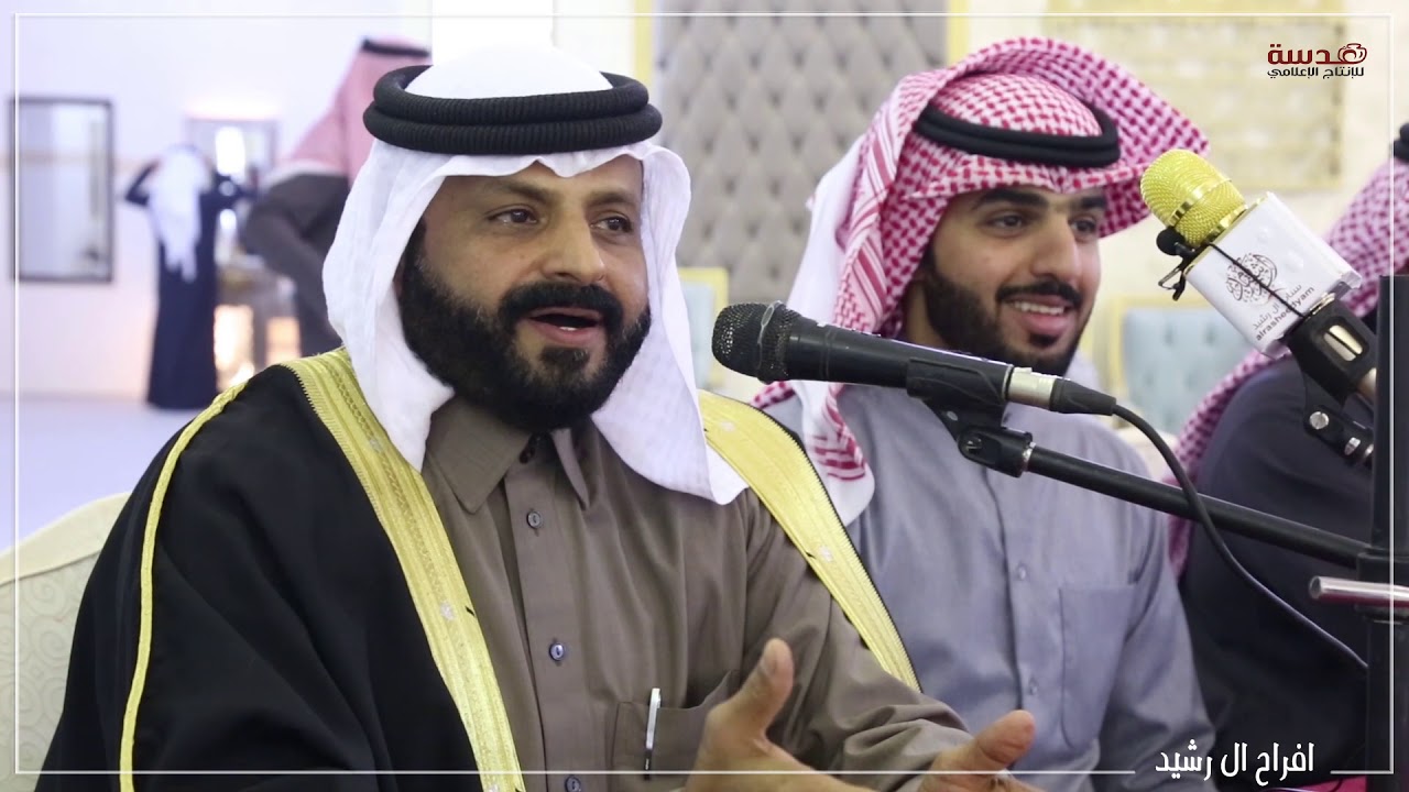 افراح ال رشيد / حفل زفاف بدر بن قينان ال رشيد -  عدسة للانتاج الاعلامي