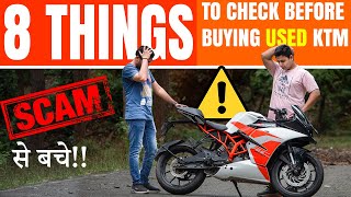 How To Check Second Hand KTM Bike 🏍🤔|| Don't Buy Used KTM RC Or Duke Before Watching This!❌