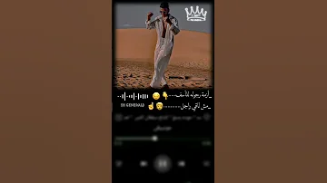 حالات واتس مشغل موسيقى كليب أسد حوده بندق 
