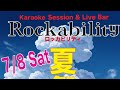 Puff friends-K 【夏祭りLive】@Rockability