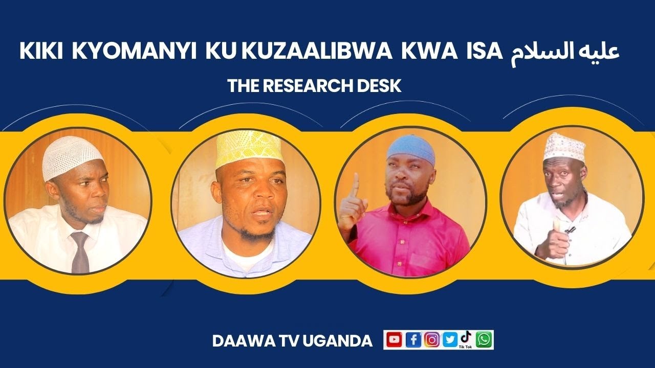 kiki kyomanyi ku kuzaalibwa kwa Iss عليه السلام.  the research desk