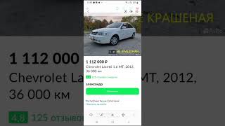 Как вам выбор ? #авто #авто #авторынок2023 #перекуп