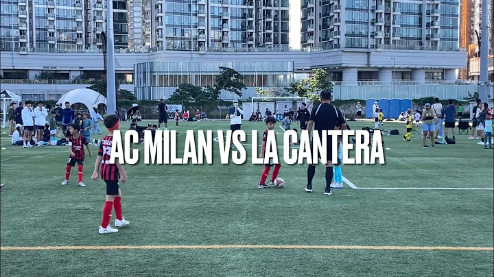 (U8) GROUP MATCH 3 - HKYSL TOURNAMENT U8 - AC MILAN VS LA CANTERA - 16112025