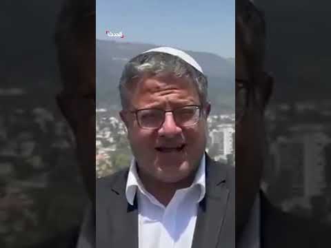 إيتمار بن غفير من مستوطنة كريات شمونة يجب حرق كل مراكز ومقرات حزب الله في لبنان