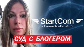 ЛИСА РУЛИТ И СТАРТКОМ\ДВИЖНОВ\КУЛАК СПРАВЕДЛИВОСТИ