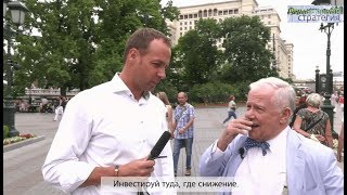 ⚡️ Джим Роджерс и Максим Шеин для #БРОКЕРТВ и БКС