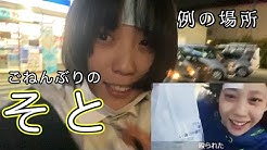 小島ふかせ公認無断転載ch Youtube