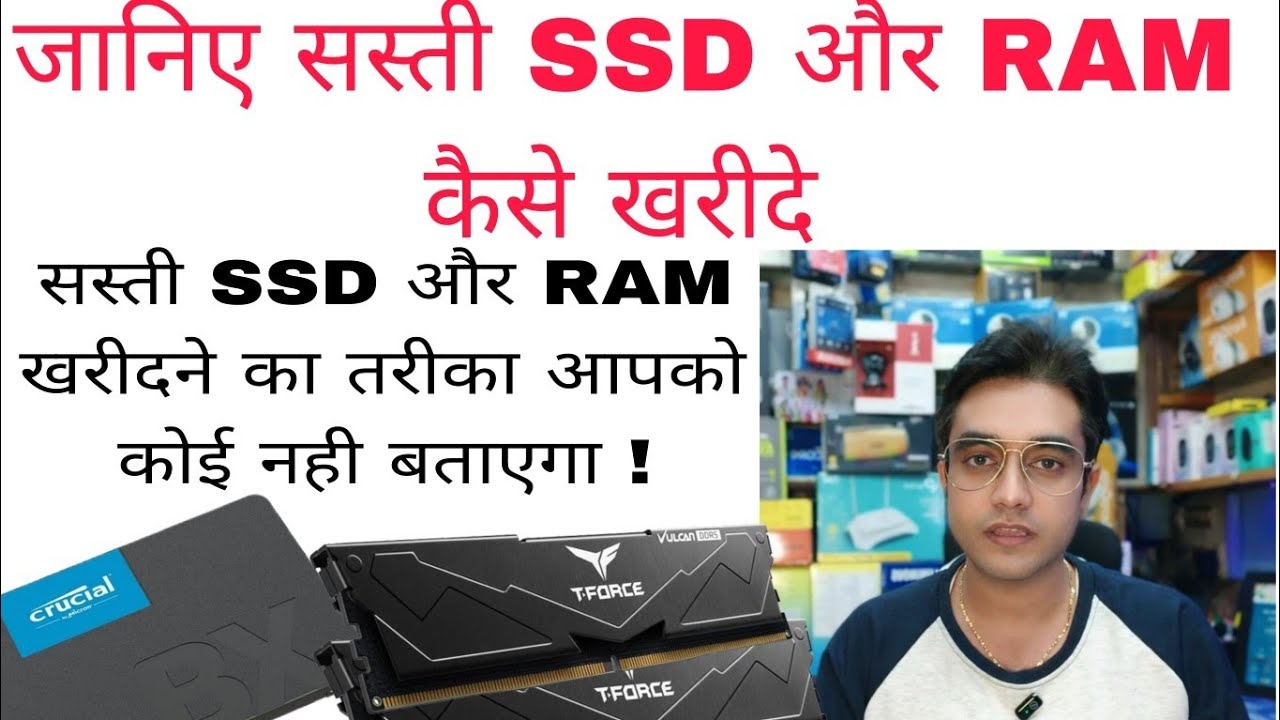 How to buy cheap SSD in 2026 | How To Buy SSD In 2026 | SSD BUYING ...