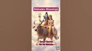 Mahadev Vibes ✨ Karpur Gauram Karunavataram | Lord Shiva Shorts #shorts #youtubeshorts #shortsfeed