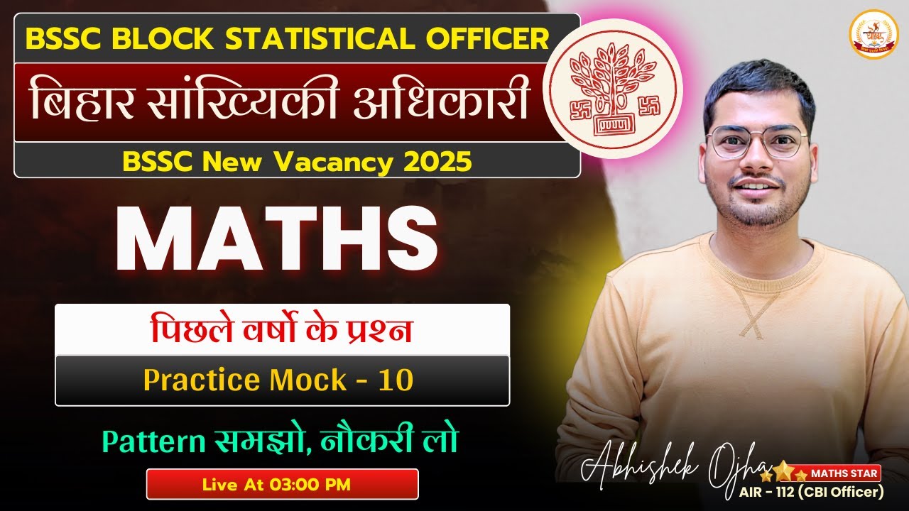 BSSC BLOCK STATISTICAL OFFICER VACANCY 2025 | Maths Practice Set 10 | Previous Year Questions 🔥