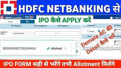 HDFC net banking se ipo kaise bhare I HDFC net banking se ipo apply I apply ipo hdfc net banking I