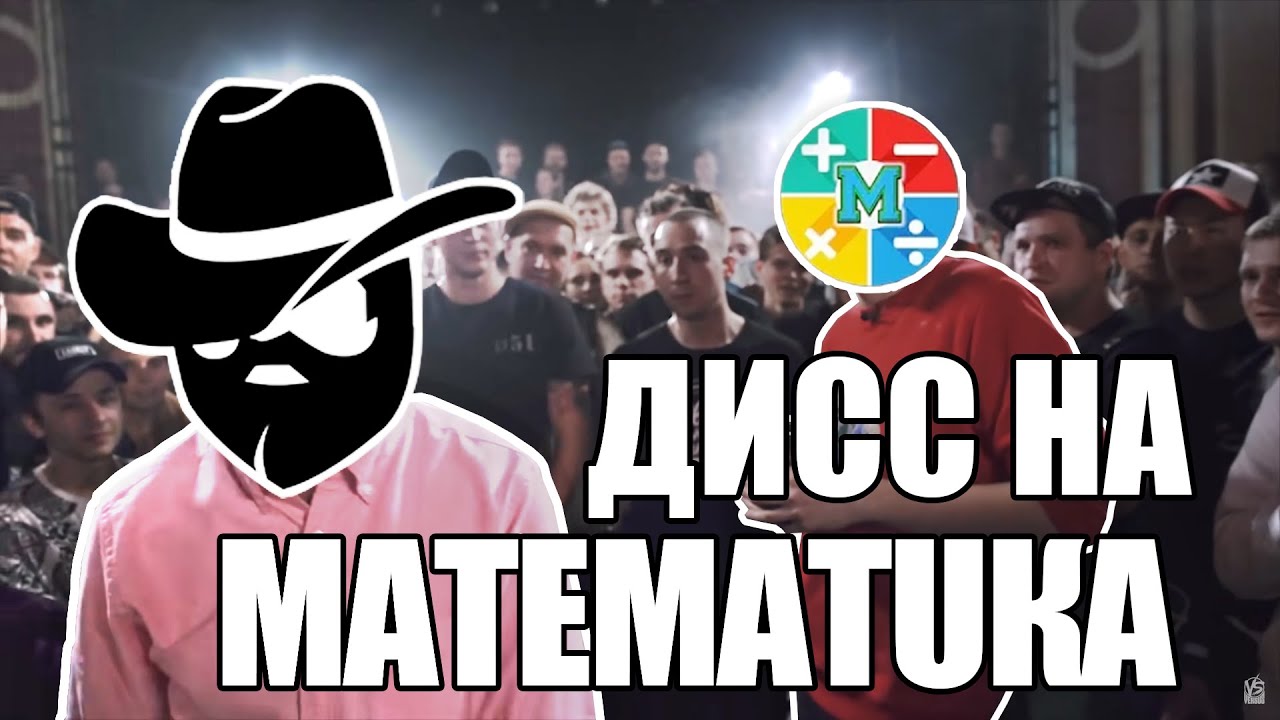 Lineage 2M ДИСС на МАТЕМАТИКА Клан Tribunal показывает что такое ДИСС [L2M]