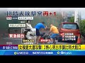 獨特動物事件