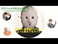 【面白】ミセスロックスの面白集作ろうとしたら大変すぎて一部だけになりました（2024年1月1日より）