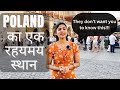 Poland की ये रहस्यमय जगह आपको हैरान कर देगी |Krakow Episode 3 #indian_in_poland