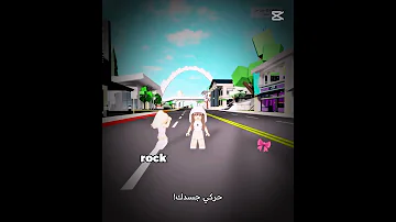 راكيو باري لاييك اشتراك روبلكس بروكيفن 