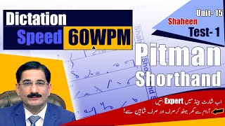 (Unit-15, Test-1)Shorthand Dictation 60WPM in English | Shaheen Shorthand