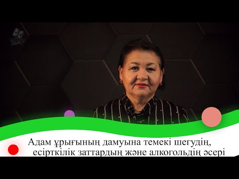 Бейне: Никола Тесла өнертабыстарының тарихы