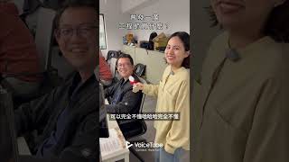 普發一萬，工程師買什麼？｜VoiceTube 看影片學英文