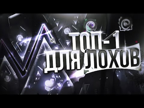 КОНЕЦ THINKING SPACE II (ft. Eiriley)