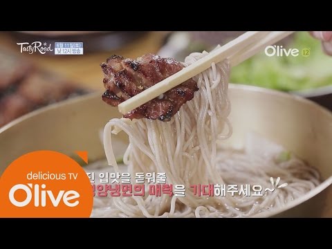 2016Tastyroad 더위를 날려줄 평양냉면! 갈비까지 더하면? 160611 EP.17