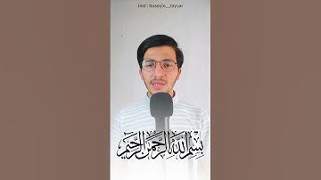 ايات مريحة للقلب 😍🤍 القارئ حسين طيار