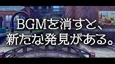 ゲーム内bgmやseを消したり音量調整する方法 ポケモンソード シールド Youtube