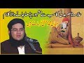 Very Famous Poetry Allama Nasir Madni|Main Muhammad Baksh Ka Kalam Nasir Madni|MTV