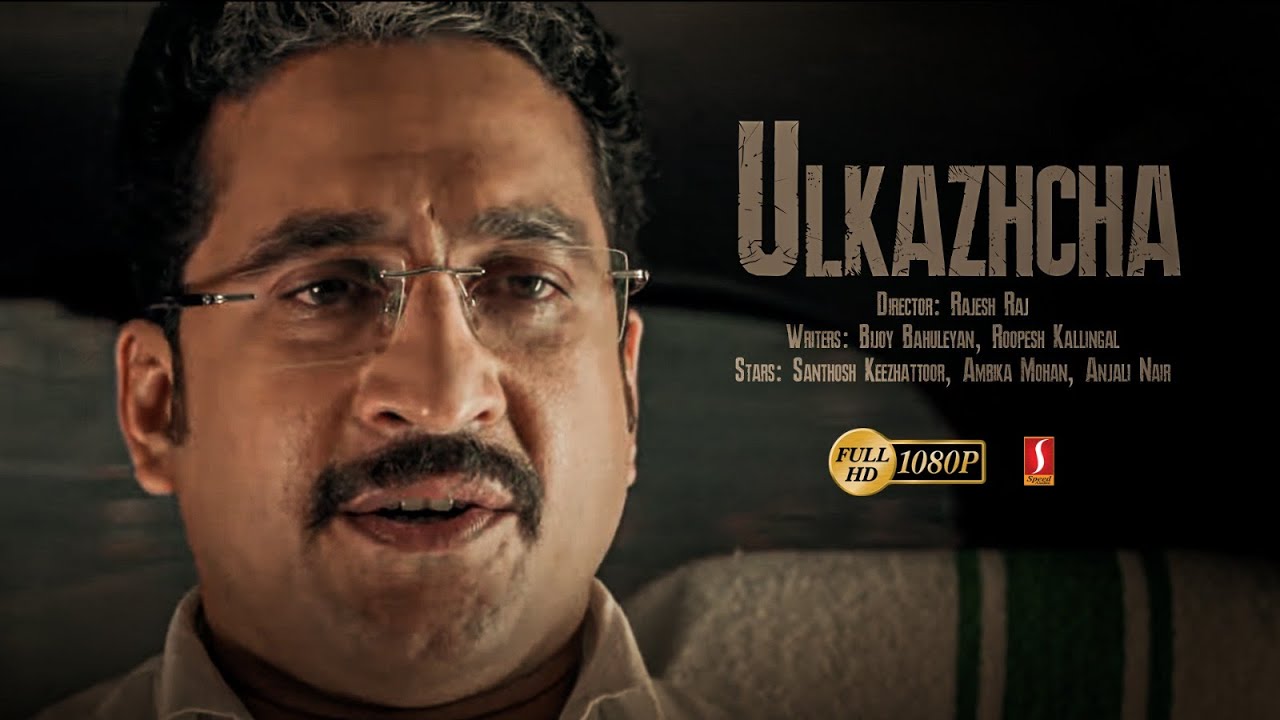 ulkazhcha malayalam movie review