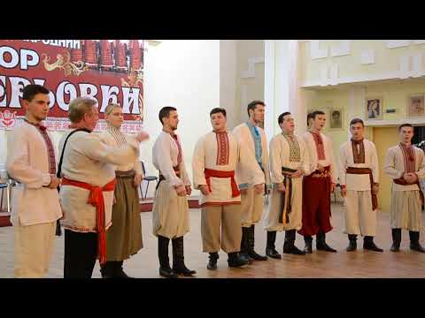 Ой у полі озеречко ансамбль Кралиця заспівує Тимофій Музичук