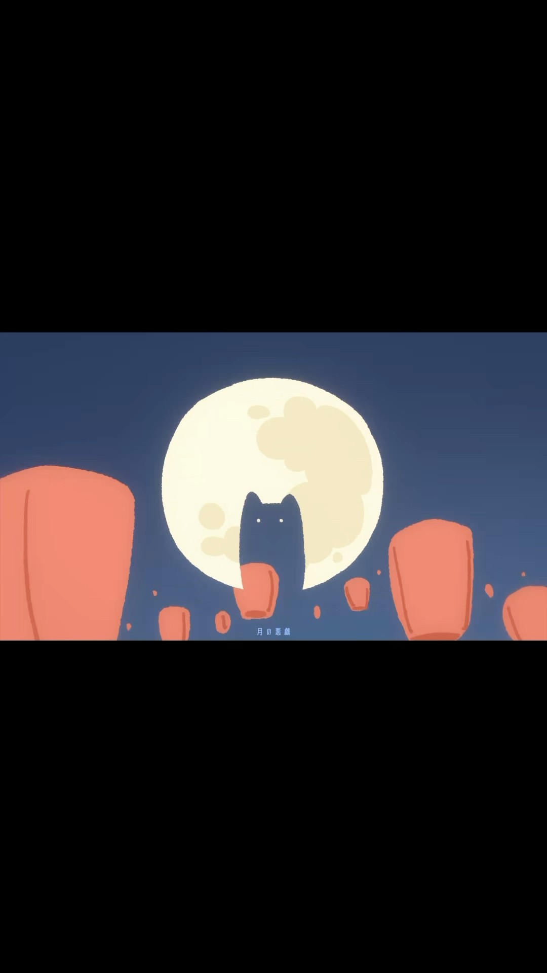 新曲🌙ナナツカゼ - 四面楚歌 #music - YouTube