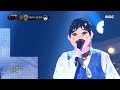 [3round]  'Younggu' - Please  , '영구' - 제발 복면가왕 20190901