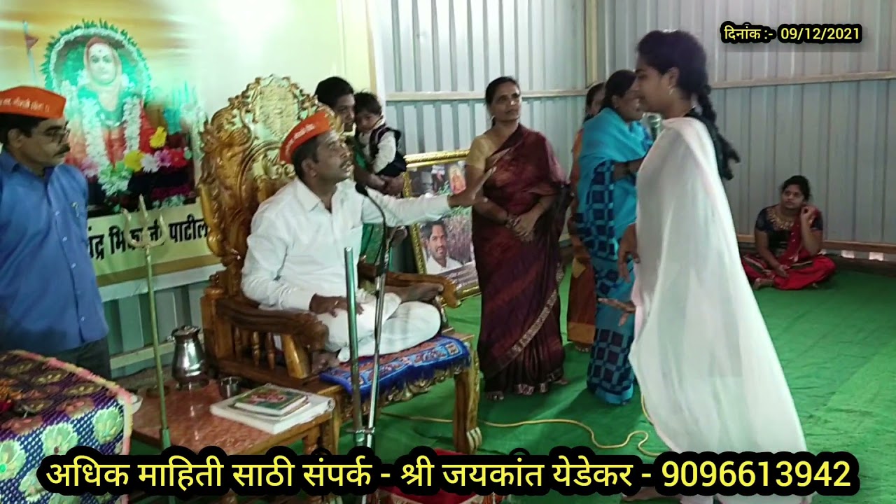 GURUDEV DATTA MORALE....00213