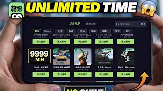 Unlimited Time Cloud Gaming App 😱 | No Queue Instant Play on Mobile! screenshot 2