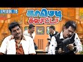    mullai kothandan  comedy galatta  episode  15