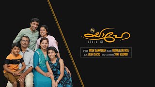 Yahe  Psalm 128  Anish Thankachan  Sunil Solomon  Varghese Dethose  Ajesh Chacko