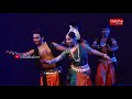 Barsha abhisaara odissi dance by orissa dance academy   39th barsha 2017