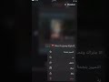 الشهره اهي جاءت لي الشهره اهي جاءت لي