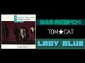 非圧縮PCM24bit 96kHz TOM★CAT 『LADY BLUE』
