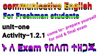 Celebrity Freshman communicative English skill 1 in amharic unit one activity 1.2.1 | FRESHMAN ENGLISH | Wealth