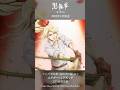 アニメ『黒執事 -寄宿学校編-』より“エドガー・レドモンド”（CV #渡部俊樹）アニメ『黒執事 -緑の魔女編-』は2025年4月放送開始！#黒執事 #BlackButler