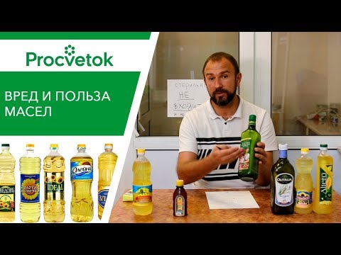 Видео: Лимоново етерично масло: ползи, странични ефекти, начин на употреба и други